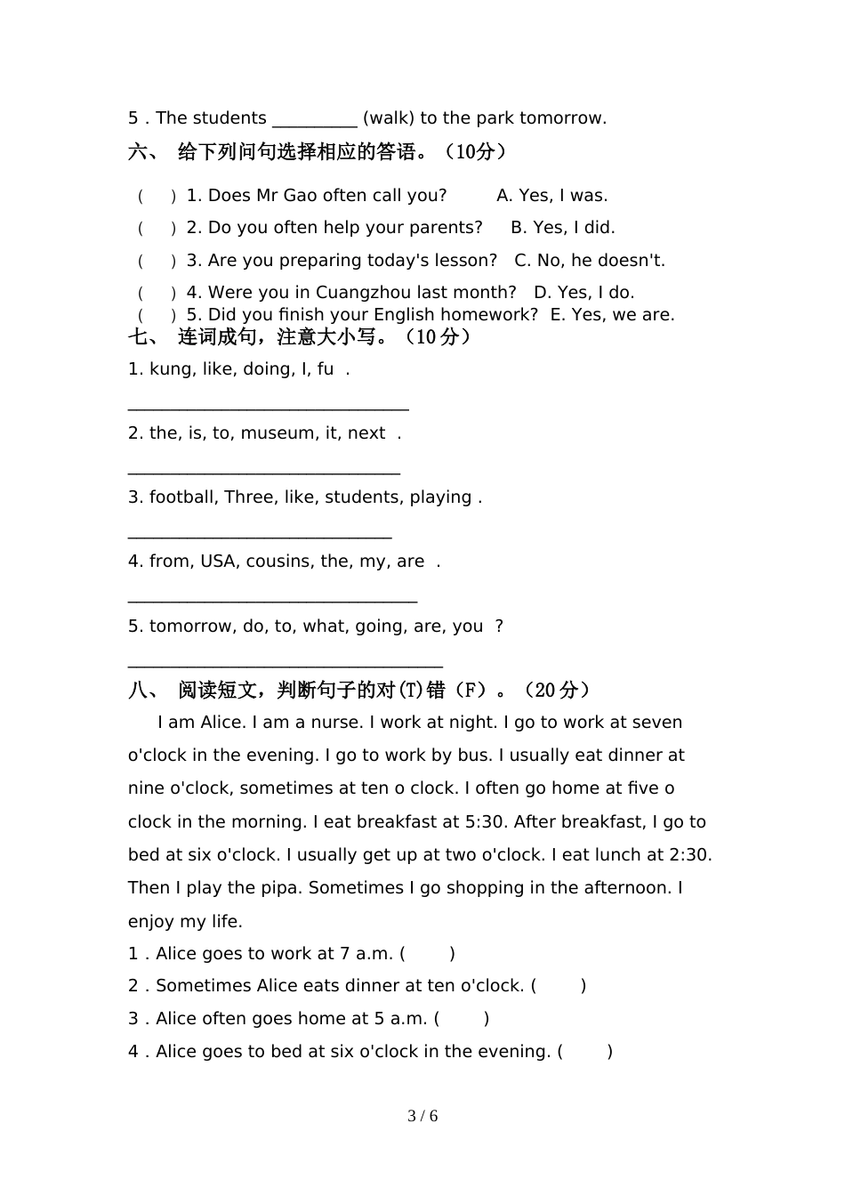 最新人教版PEP六年级英语(上册)期中阶段检测及答案_第3页