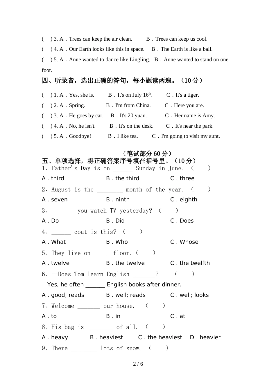 2022年六年级英语(上册)期中知识点及答案_第2页