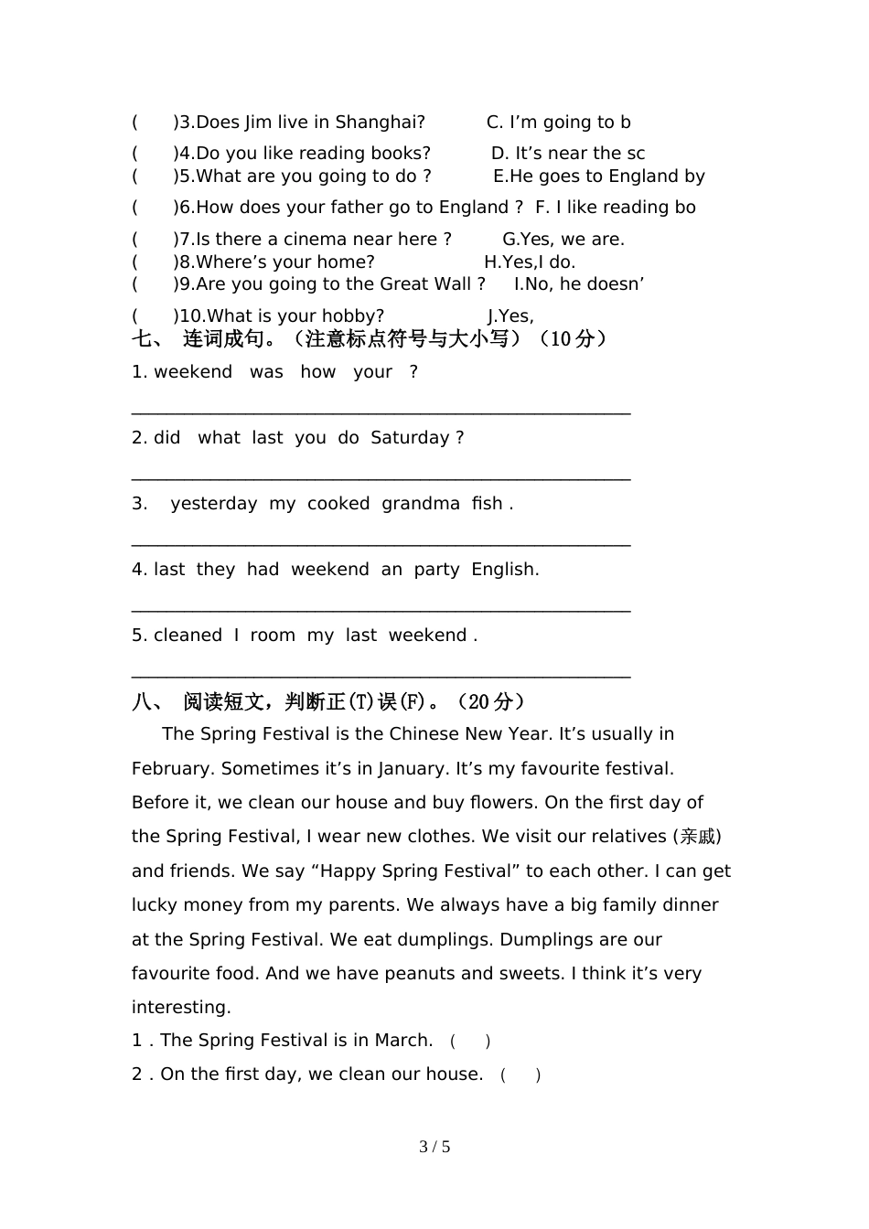 最新PEP六年级英语上册期中测试卷_第3页