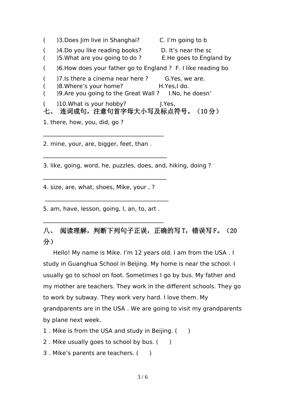 小学六年级英语上册期中考试题含答案_第3页