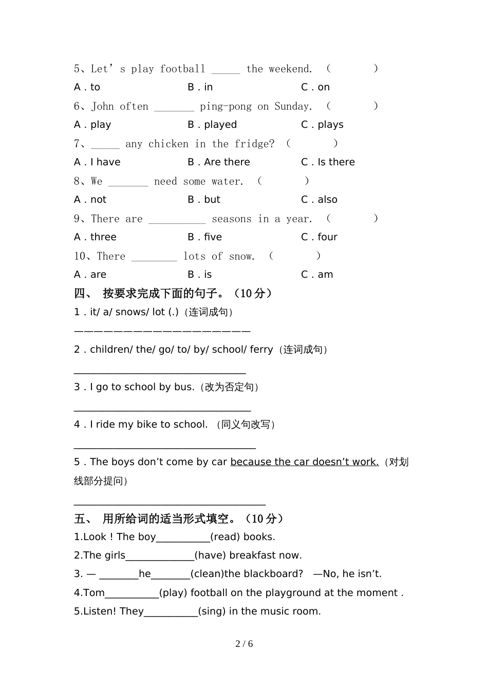 2022年外研版(三起)六年级英语上册期中测试卷及答案【精选】_第2页