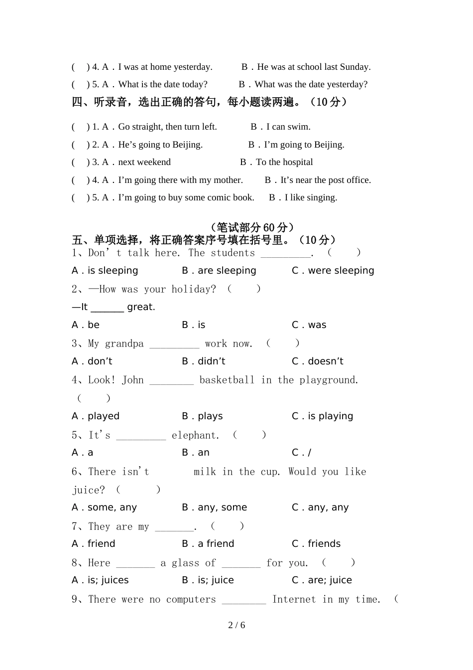 北京版六年级英语上册期中考试卷含答案_第2页