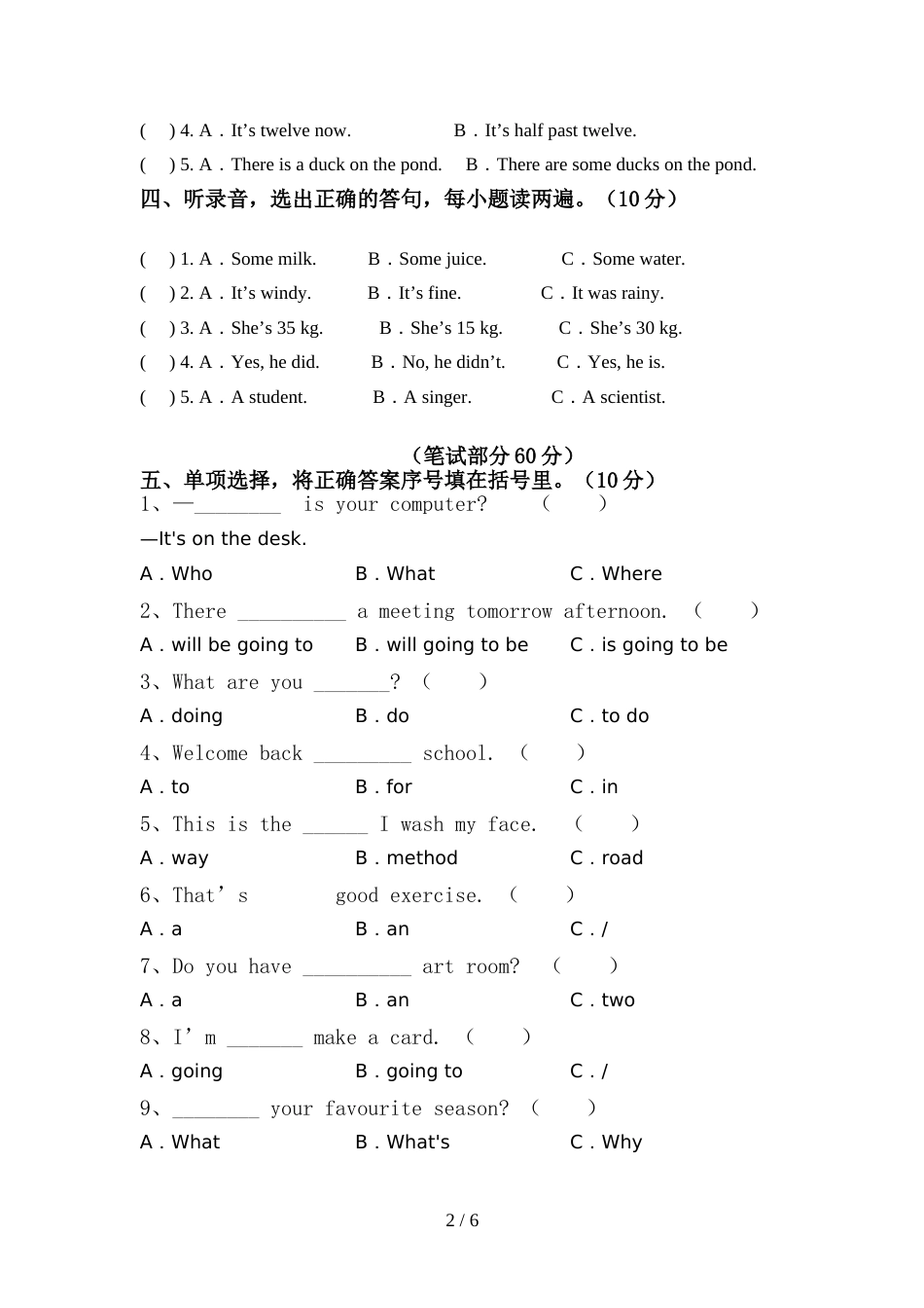 北京版六年级英语上册期中考试卷及答案(1)_第2页