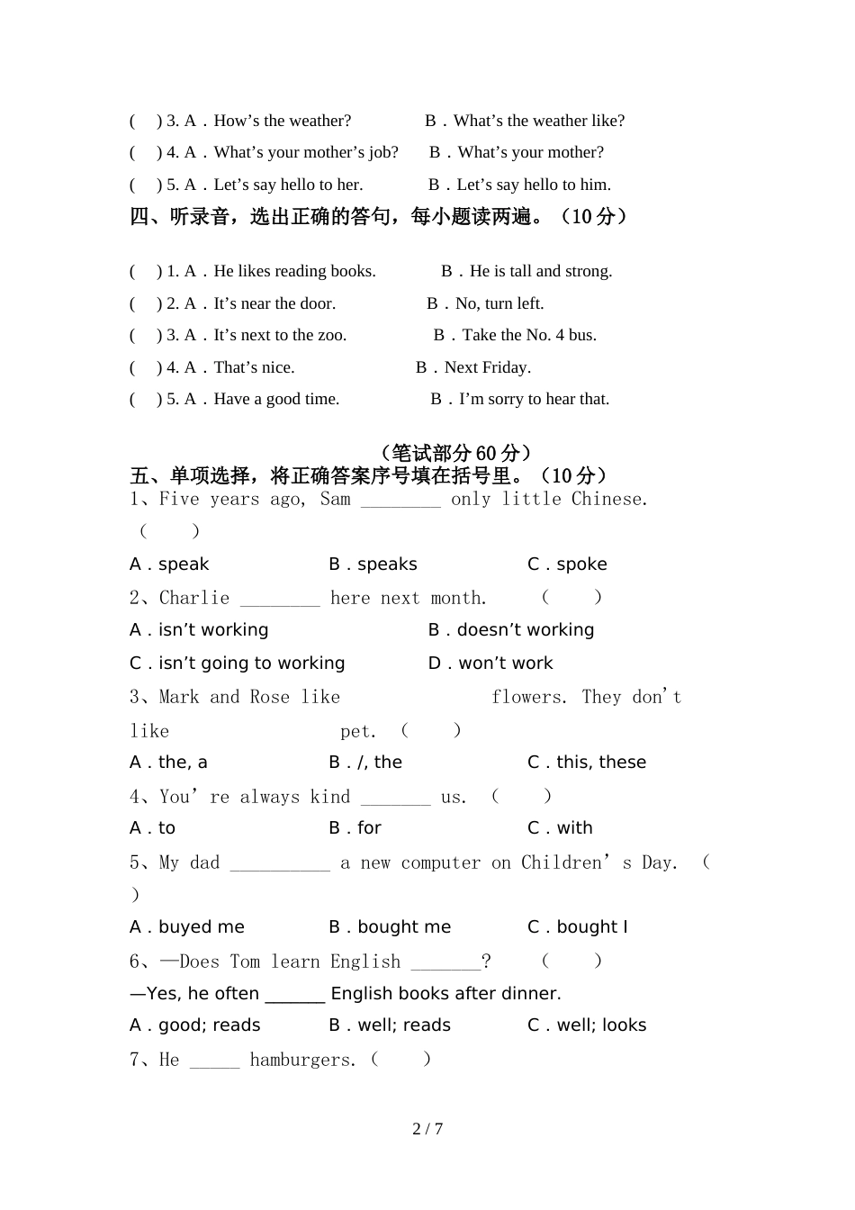 2022年北京版六年级英语(上册)期中试卷(附答案)_第2页