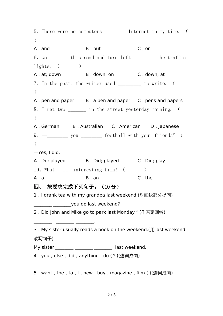 外研版(一起)六年级英语(上册)期中试卷及参考答案(往年题考)_第2页