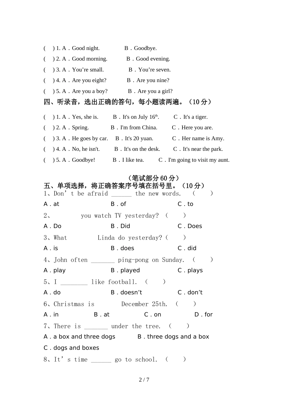 pep人教版六年级英语上册期中考试卷(真题)_第2页