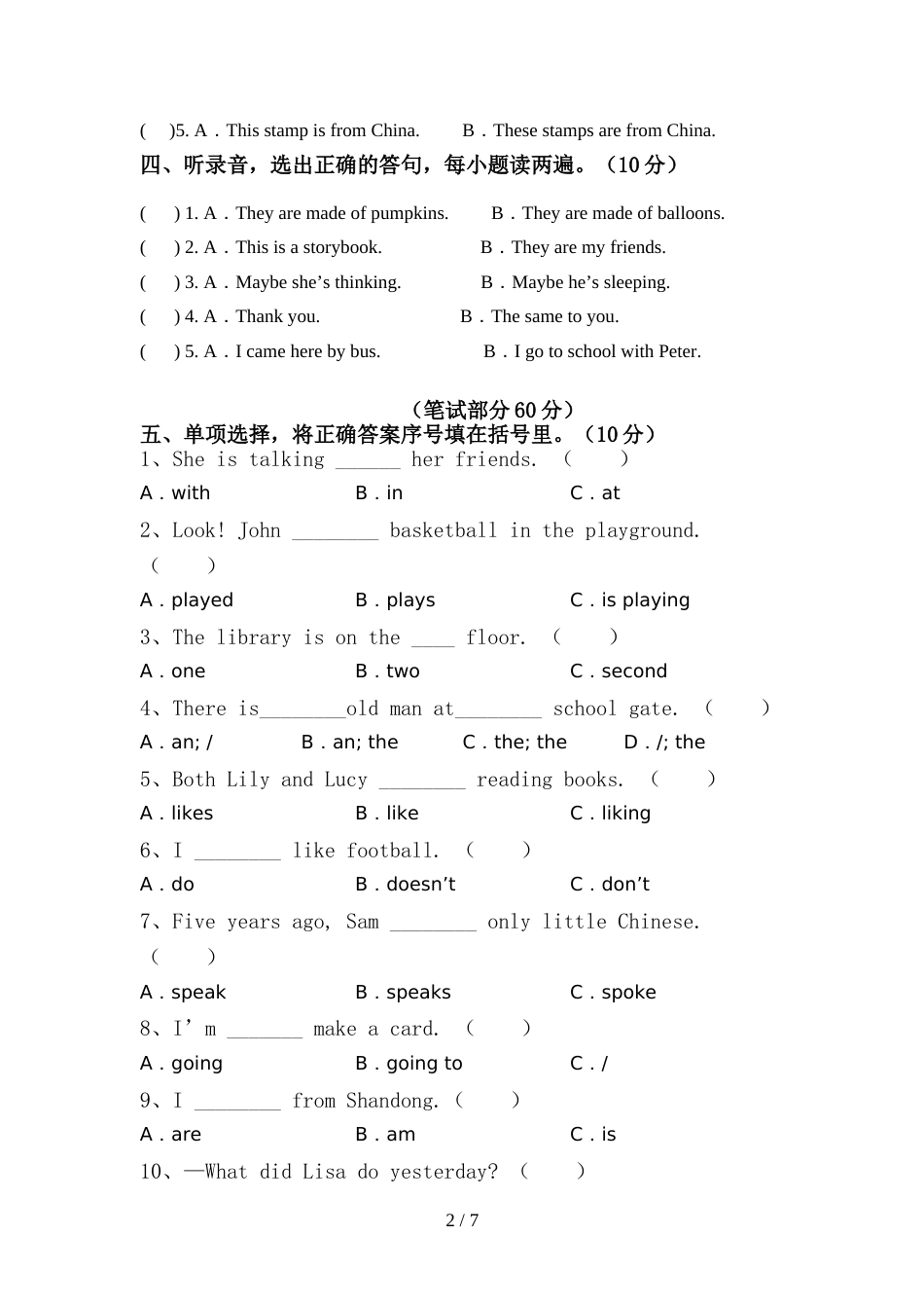 最新人教版六年级英语上册期中模拟考试(加答案)_第2页
