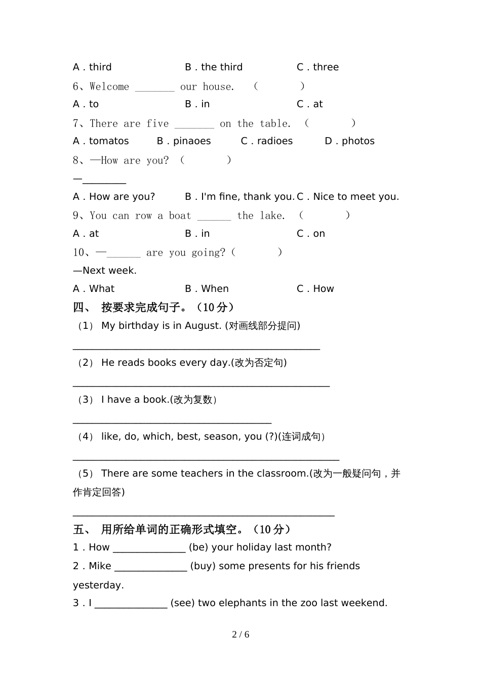 2022年外研版(三起)六年级英语上册期中考试卷及答案【精选】_第2页