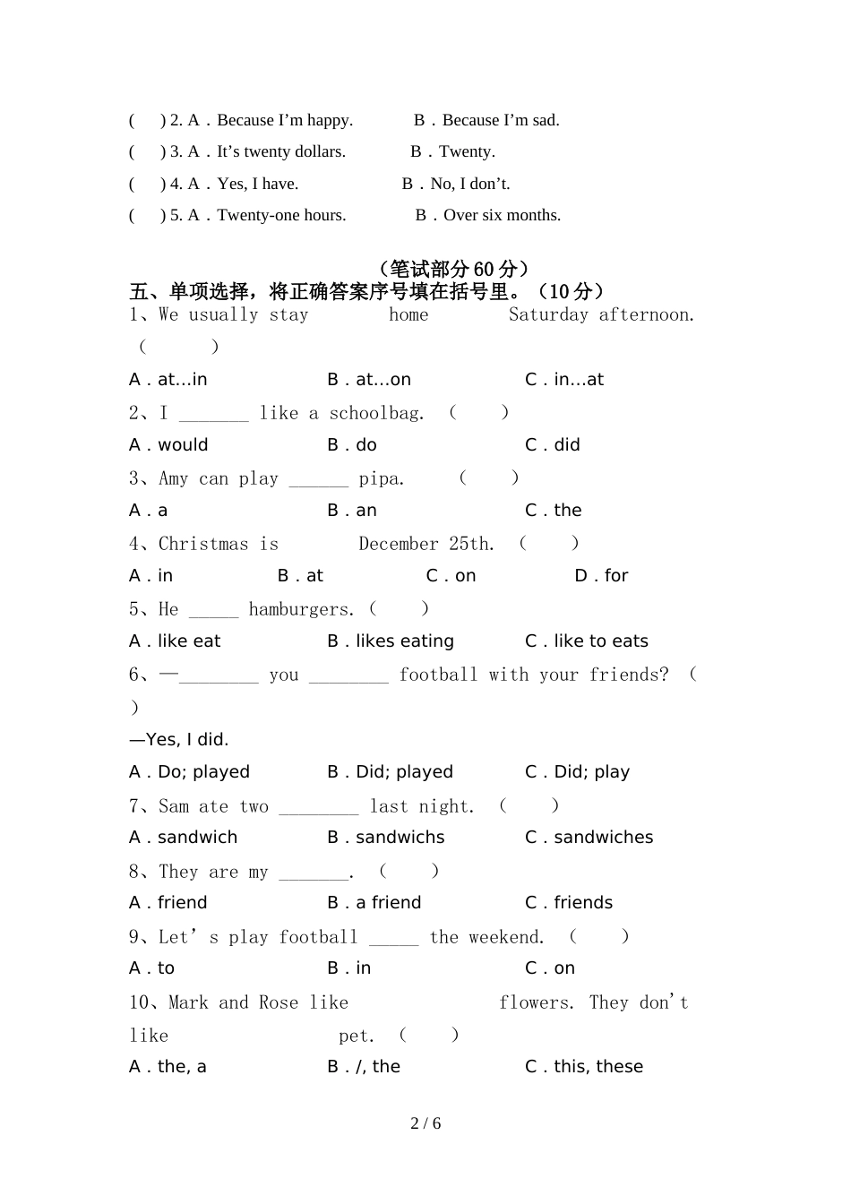 外研版(三起)六年级英语上册期中测试卷及答案(1)_第2页