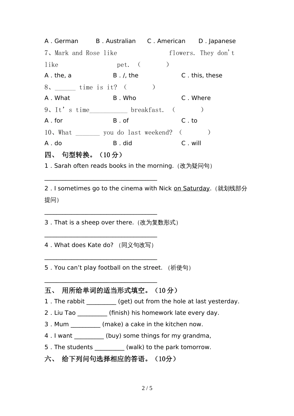 最新人教版六年级英语上册期中测试卷及答案【推荐】_第2页