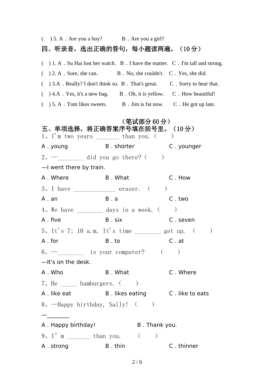 PEP六年级英语上册期中测试卷及答案【各版本】_第2页