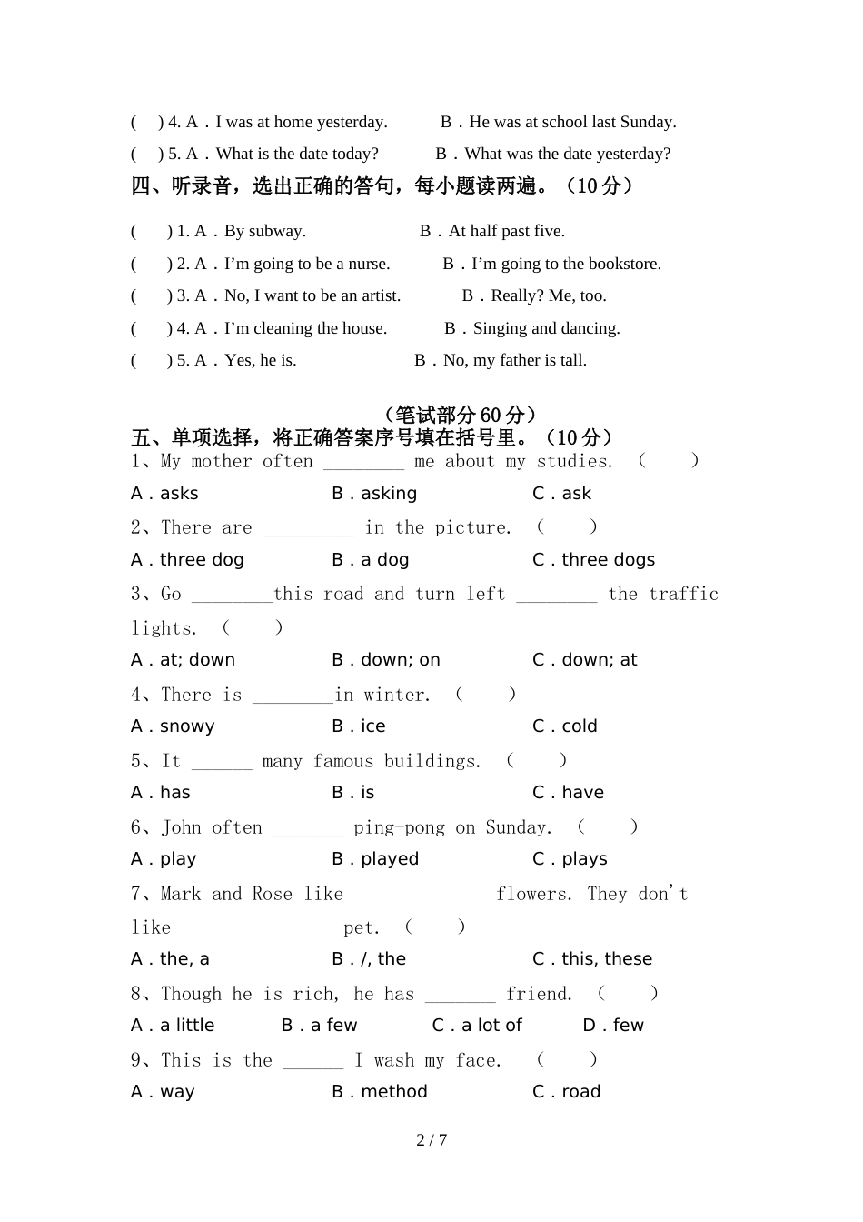 pep人教版六年级英语上册期中考试题及参考答案_第2页
