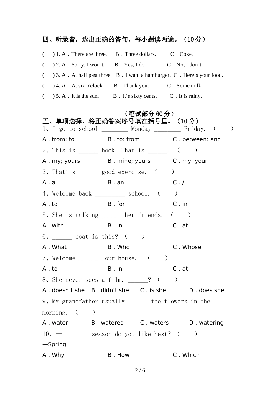 苏教版六年级英语上册期中模拟考试(及参考答案)_第2页