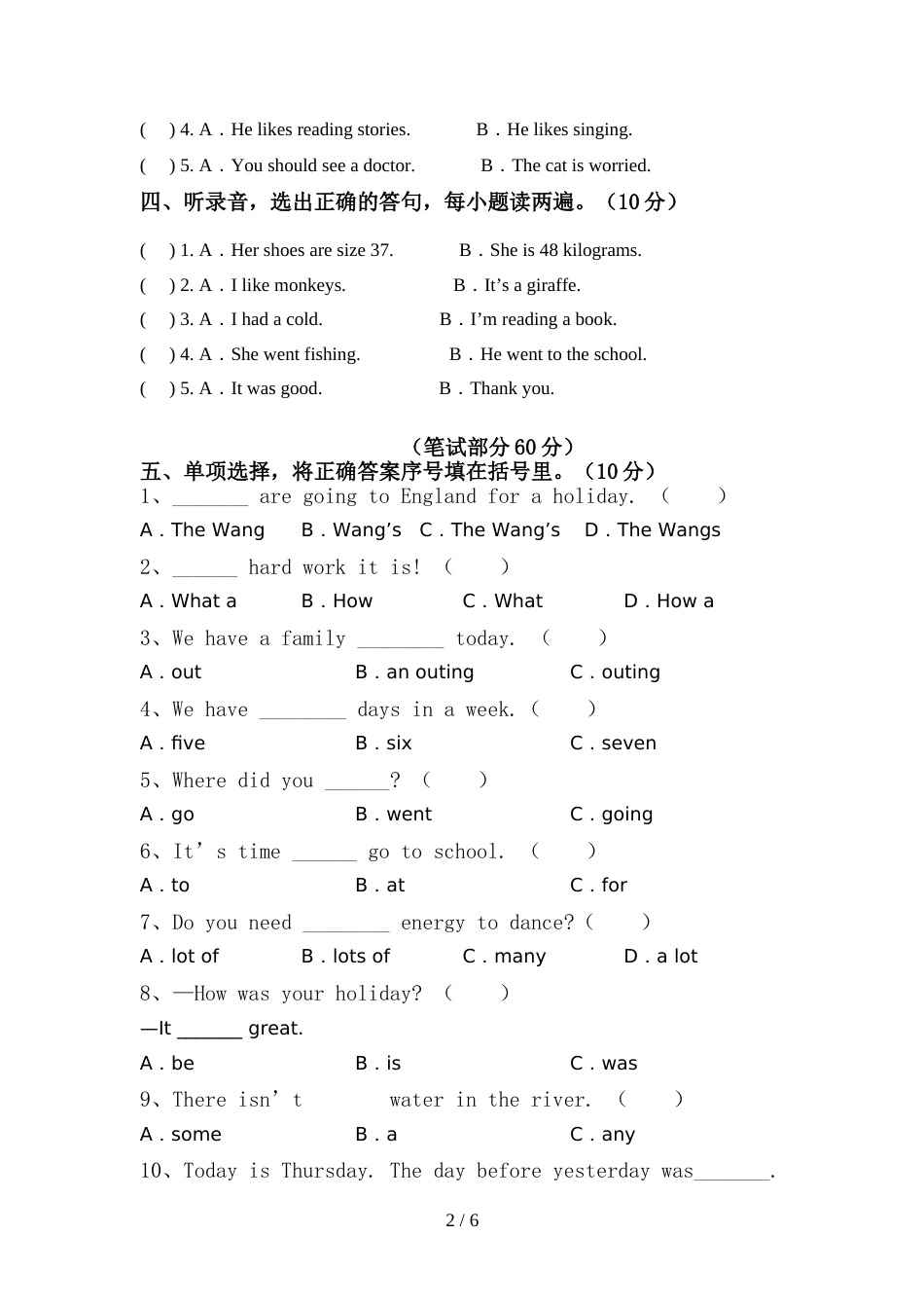 2022年外研版(三起)六年级英语(上册)期中试卷及答案(完美版)_第2页