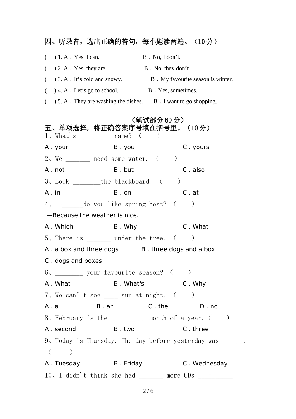 牛津版六年级英语(上册)期中标准测试卷及答案_第2页