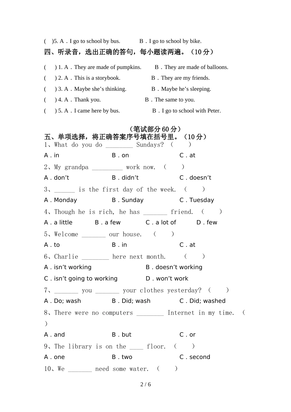 2022年北京版六年级英语上册期中模拟考试附答案_第2页