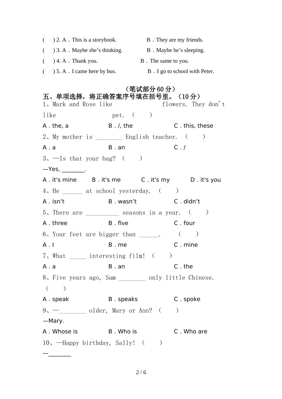 外研版(一起)六年级英语上册期中测试卷一_第2页