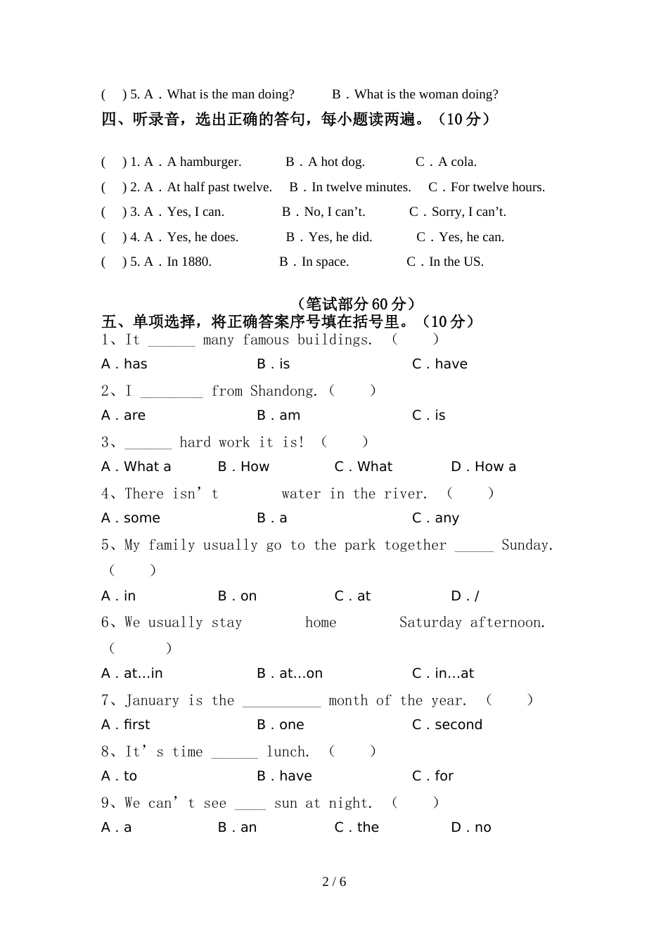 最新人教版六年级英语(上册)期中试卷及答案一_第2页