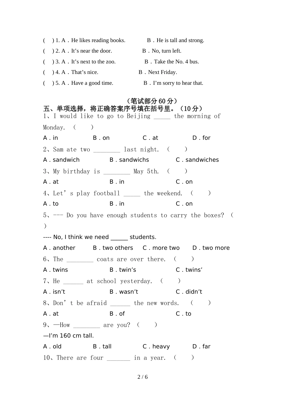 2022年外研版六年级英语上册期中试卷及答案【完整版】_第2页