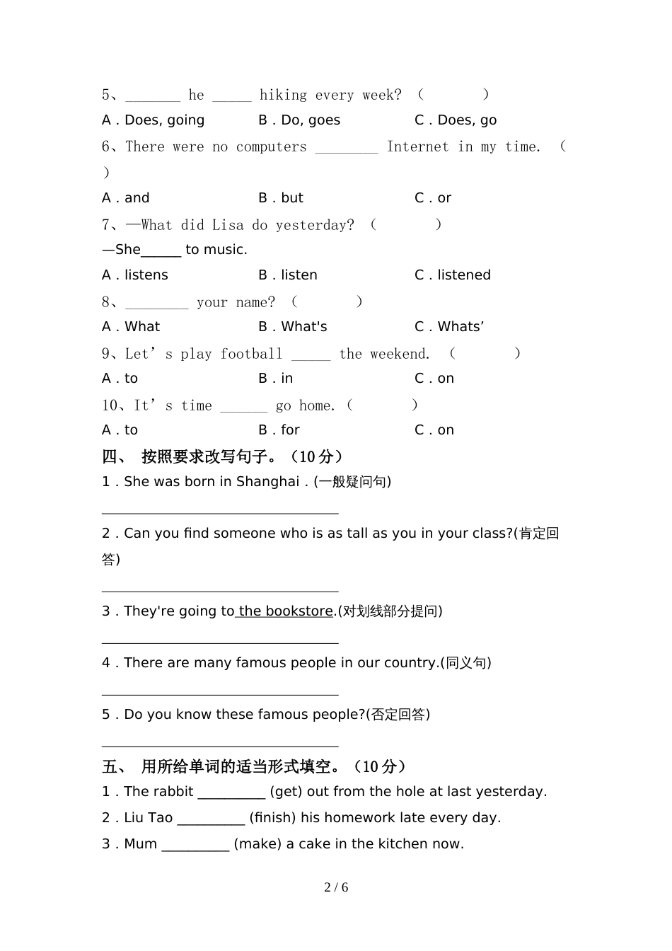 部编版六年级英语上册期中试卷(通用)_第2页