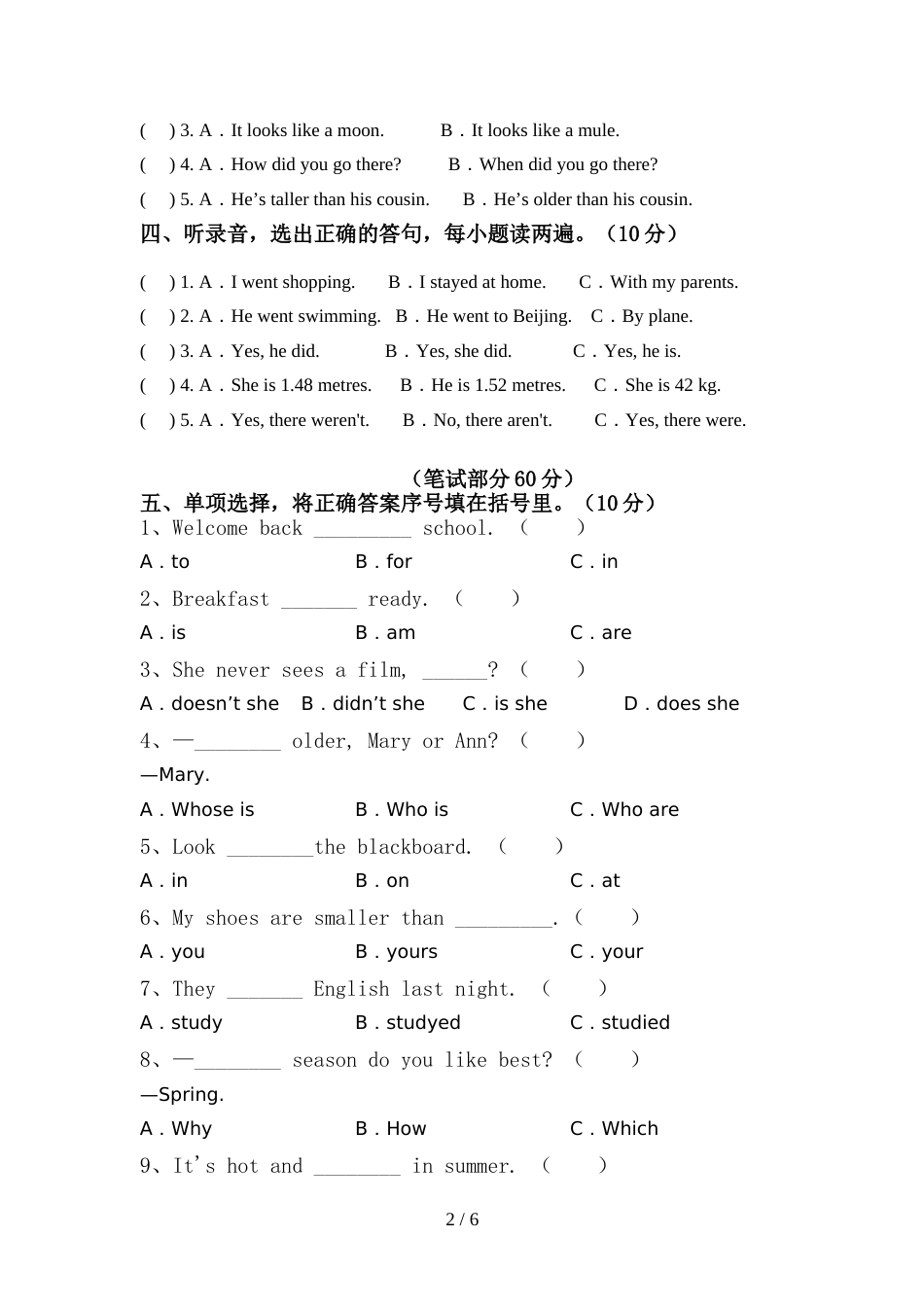 译林版六年级英语上册期中考试卷及答案【通用】_第2页