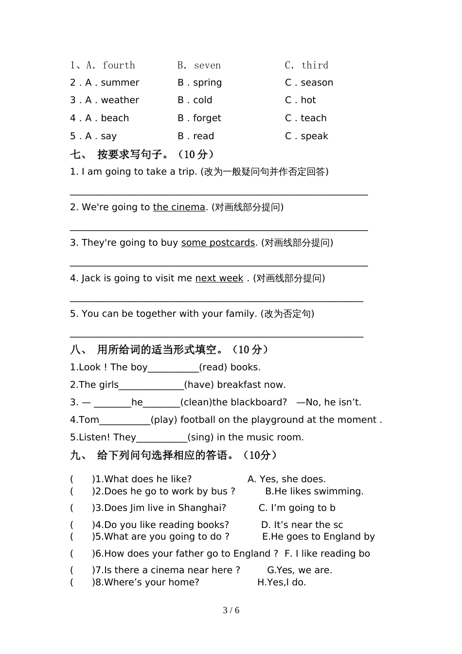 新外研版六年级英语上册期中试卷附答案_第3页