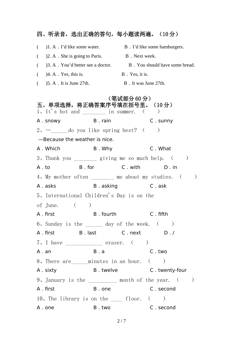 新人教版PEP六年级英语(上册)期中考试题及答案_第2页