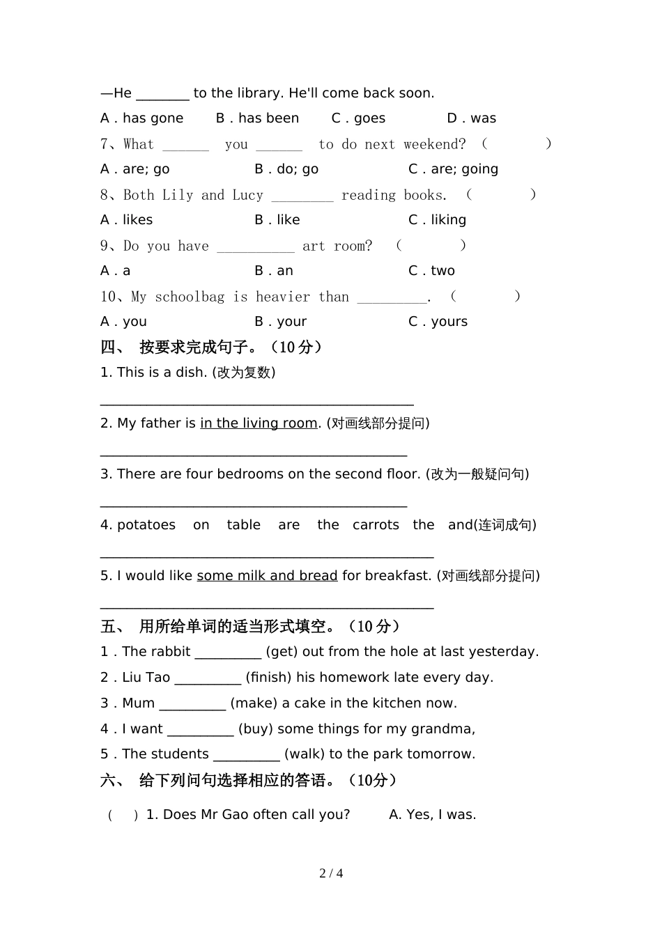 2022年小学六年级英语上册期中考试(A4版)_第2页