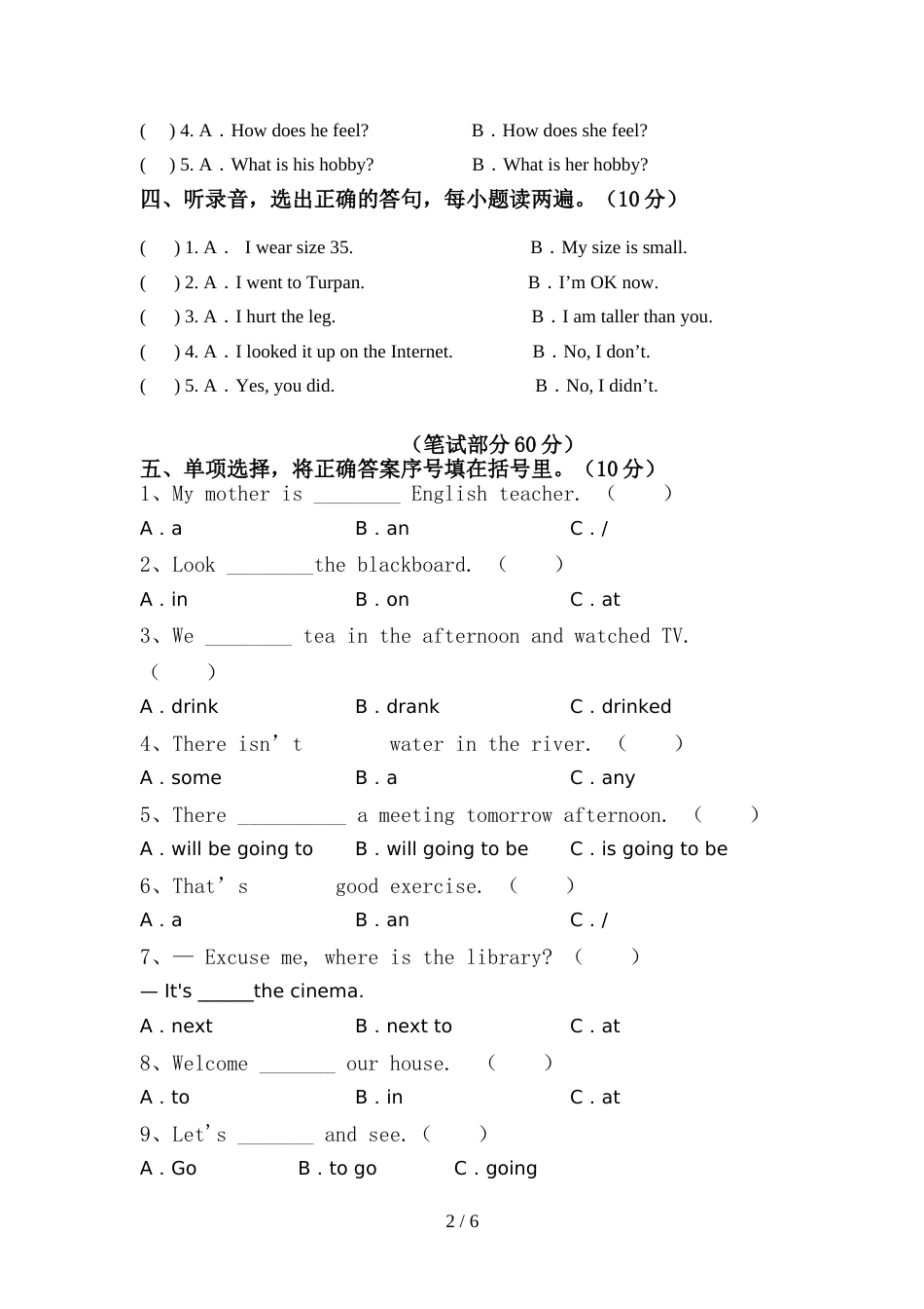 译林版六年级英语上册期中测试卷【及答案】_第2页