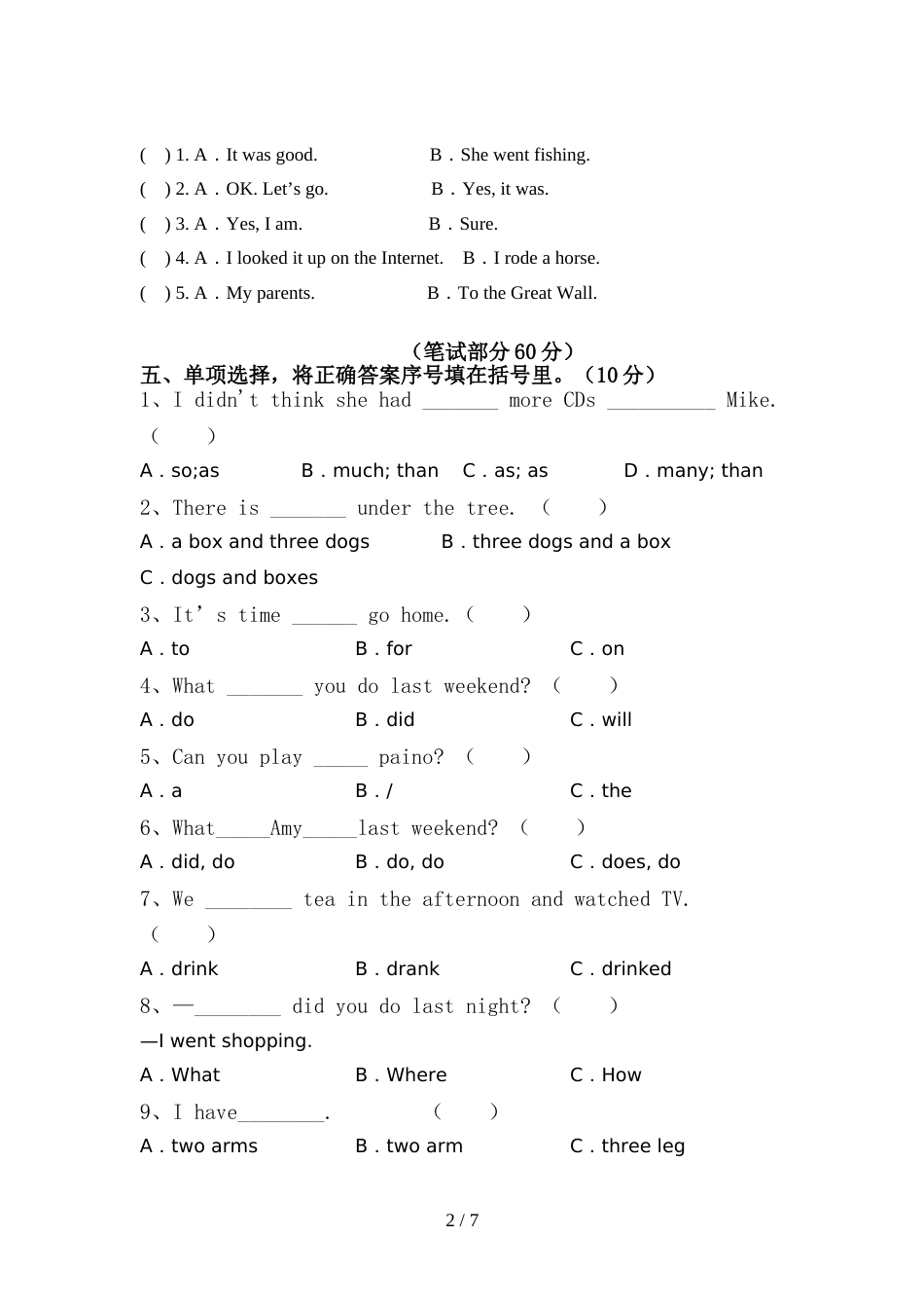 牛津版六年级英语上册期中考试卷及答案【真题】_第2页