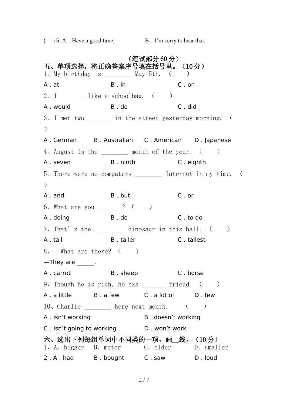 译林版六年级英语上册期中考试题及答案【汇总】_第2页