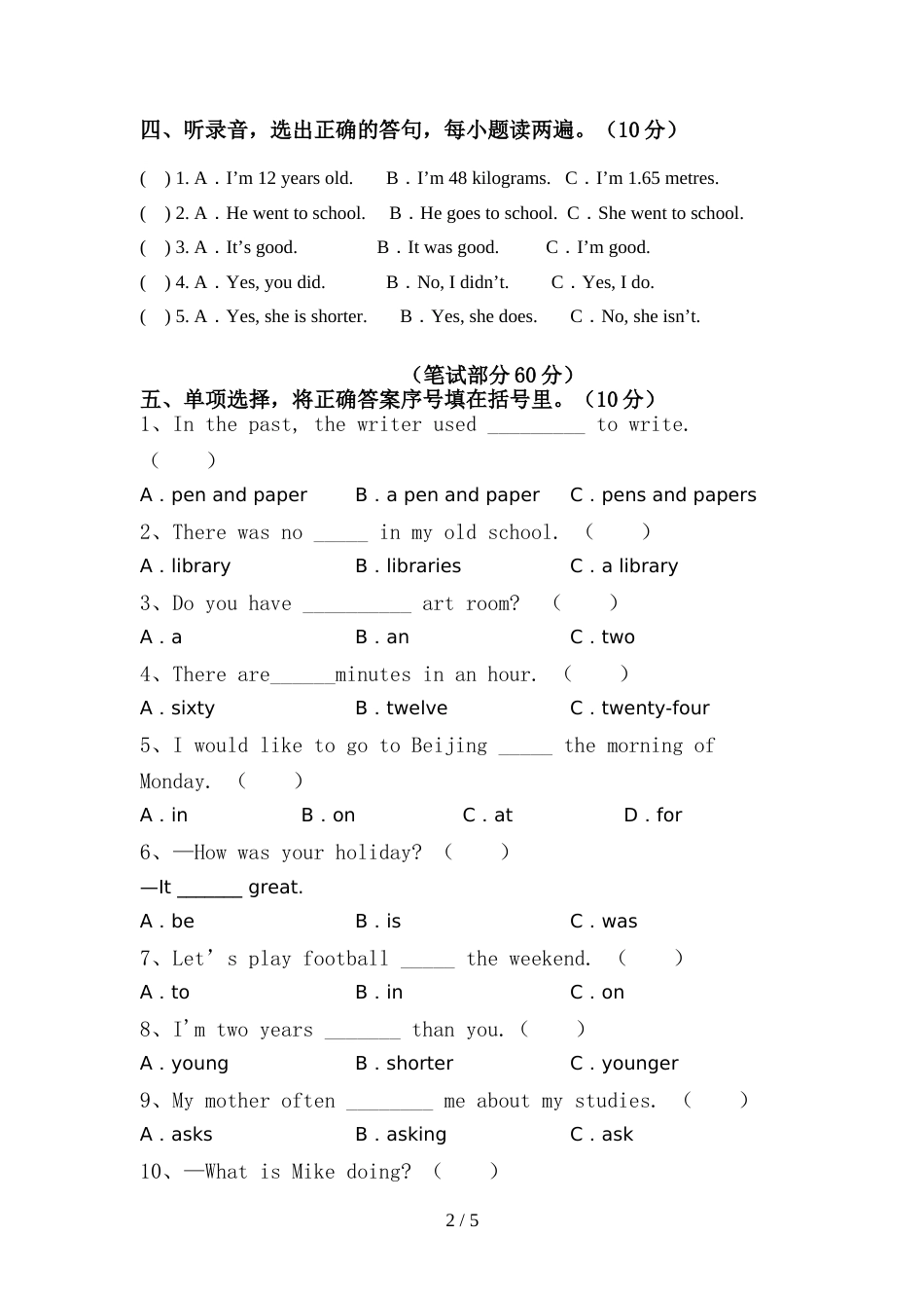 牛津译林版六年级英语上册期中考试卷含答案_第2页