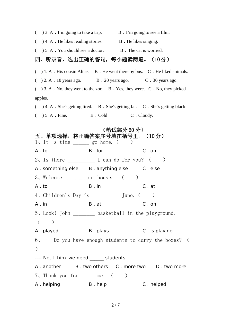 译林版六年级英语(上册)期中综合试题及答案_第2页