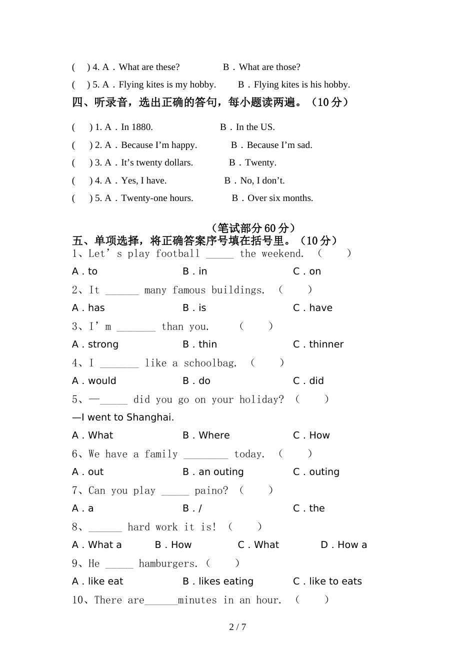 2022年部编人教版六年级英语上册期中试卷(审定版)_第2页