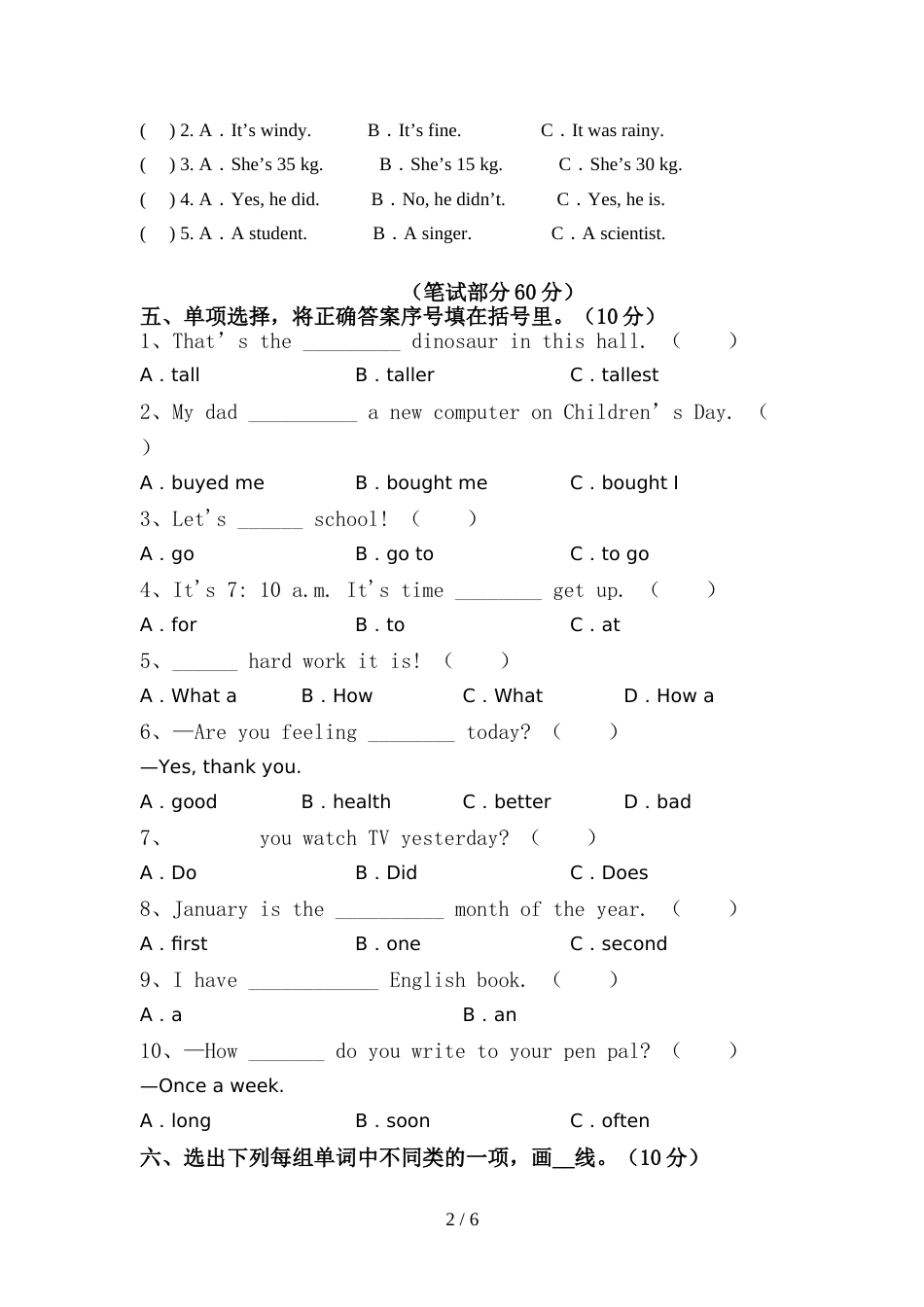 苏教版六年级英语上册期中测试卷(含答案)_第2页