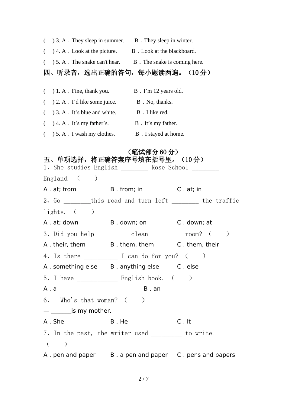 2022年外研版(三起)六年级英语上册期中模拟考试【及参考答案】_第2页