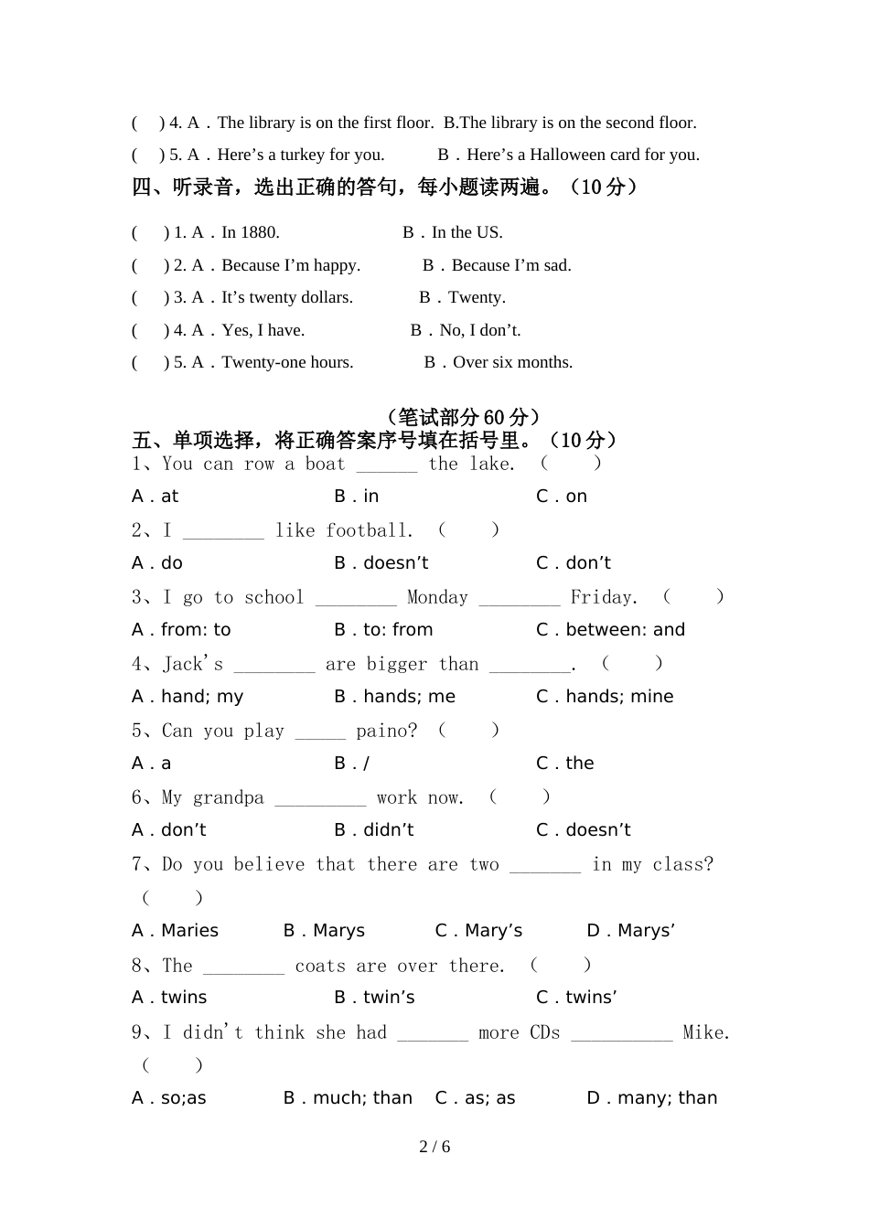 2022年北京版六年级英语(上册)期中卷及答案_第2页