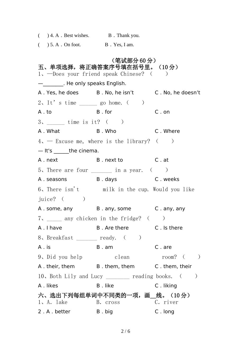 新人教版六年级英语上册期中考试及答案2_第2页