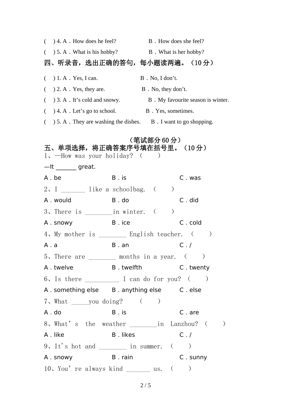 2022年部编人教版六年级英语上册期中考试卷及答案2_第2页