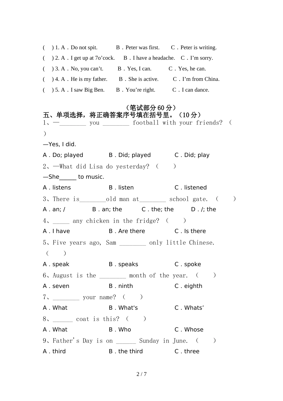 部编版六年级英语上册期中模拟考试【附答案】_第2页