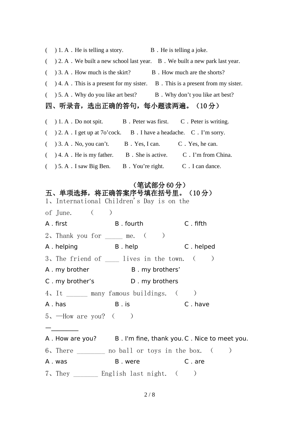 2022年小学六年级英语上册期中考试题及答案【学生专用】_第2页