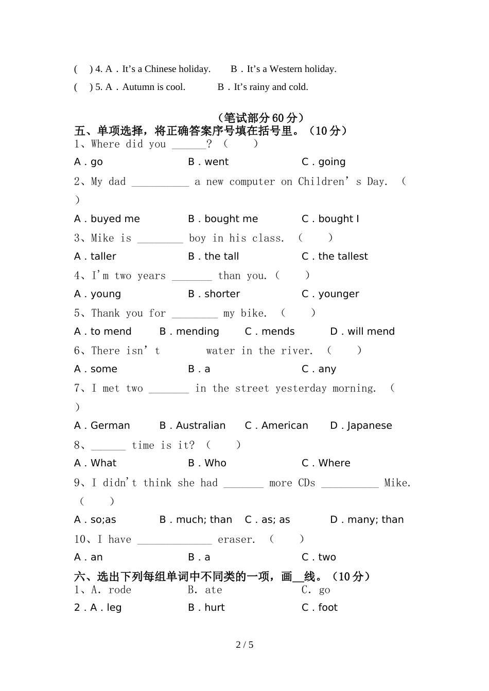 牛津版六年级英语上册期中考试(最)_第2页