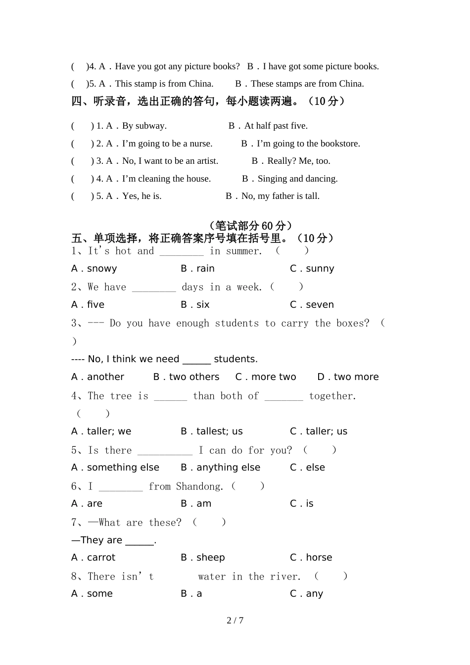 2021—2022年人教版六年级英语上册期中试卷及答案【必考题】_第2页