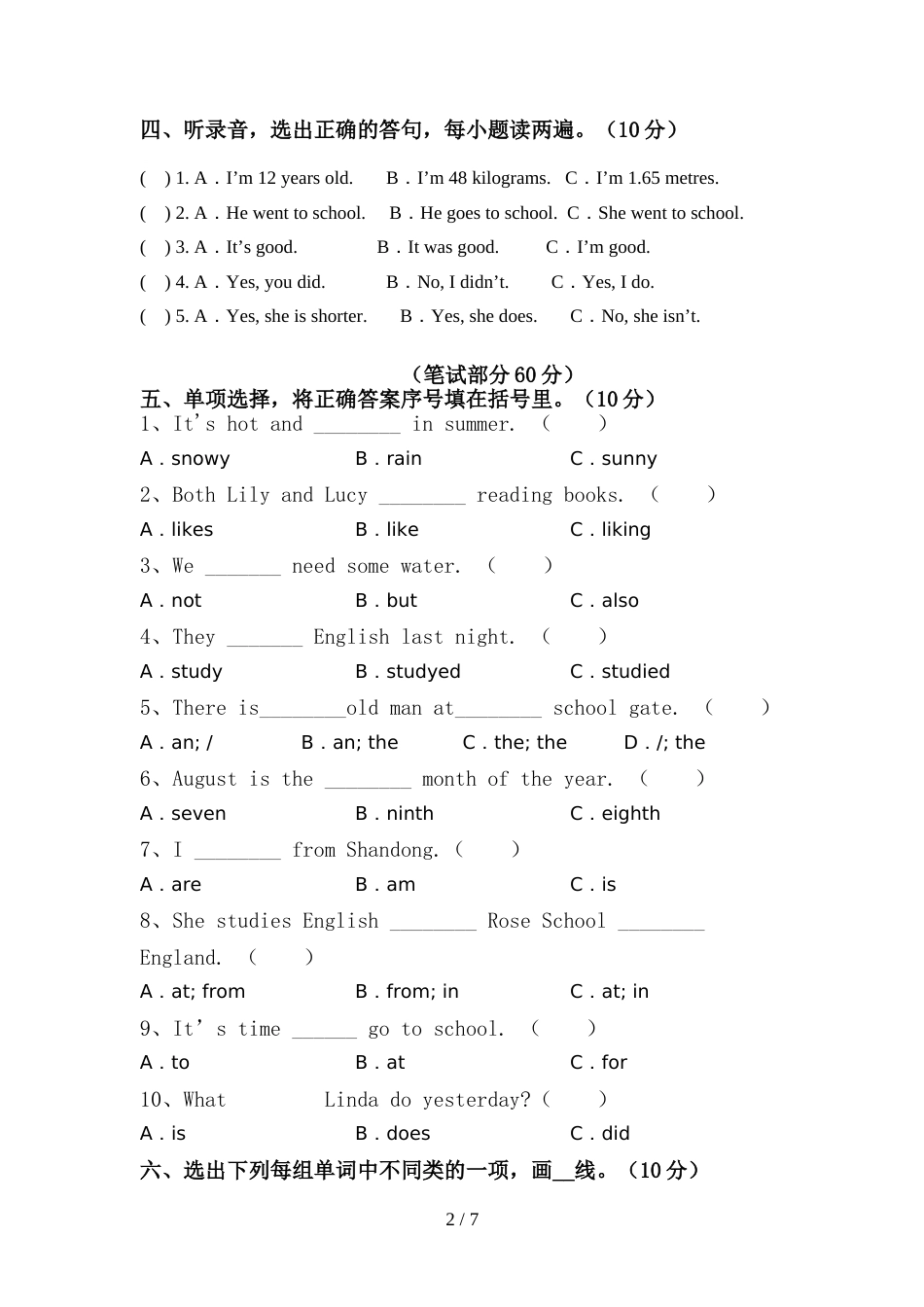 译林版六年级英语上册期中试卷(通用)_第2页