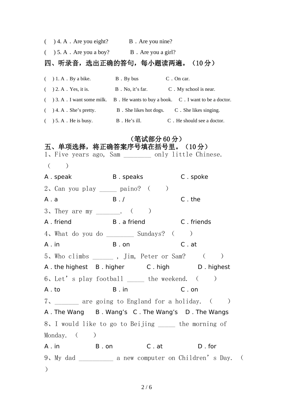 六年级英语上册期中考试(推荐)_第2页