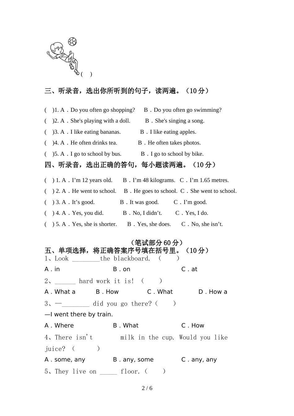 最新PEP六年级英语上册期中考试题及答案【学生专用】_第2页