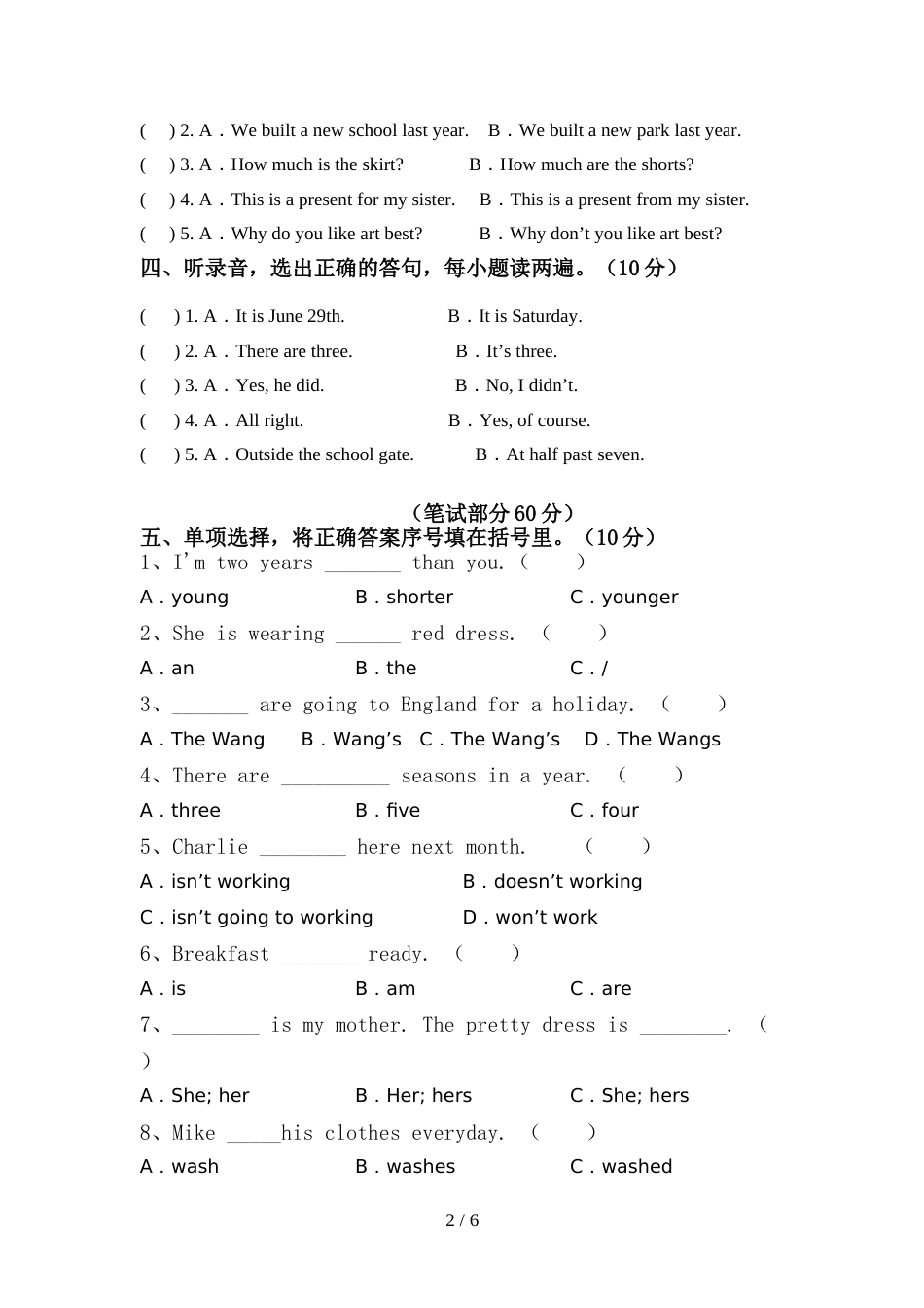 2022年外研版(三起)六年级英语上册期中考试及答案【完整】_第2页