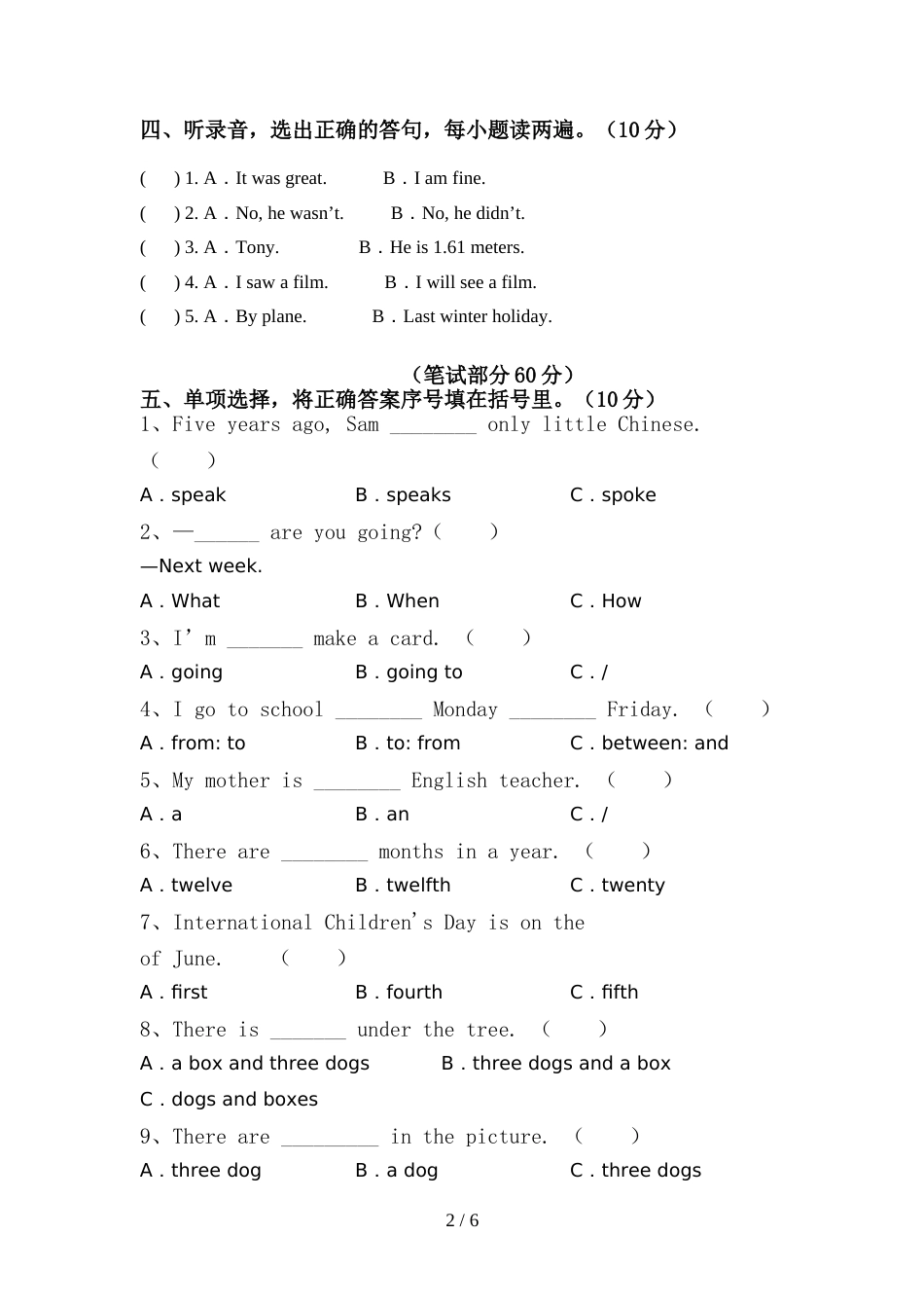 新人教版PEP六年级英语上册期中考试卷(必考题)_第2页