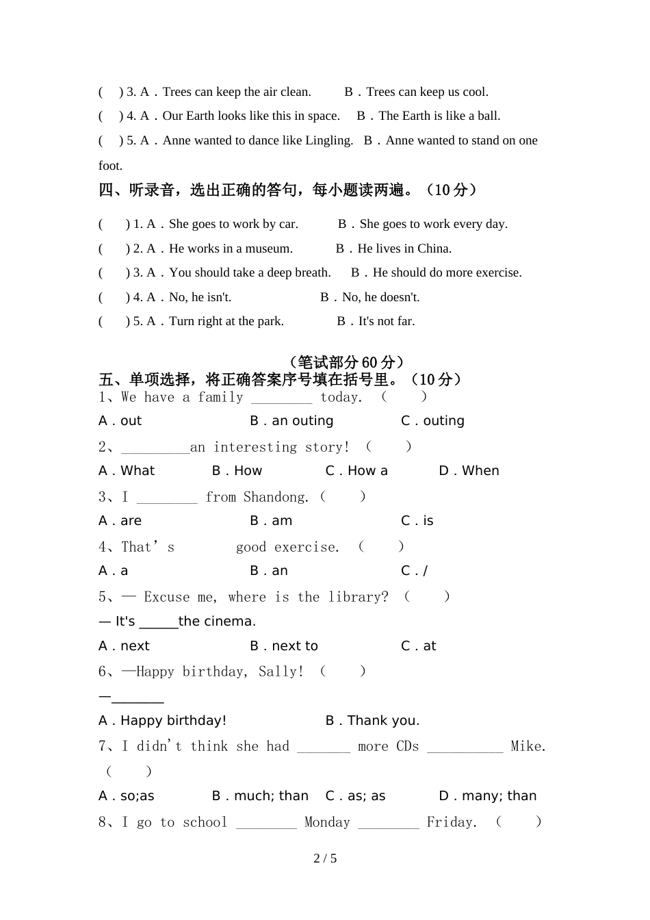 最新PEP六年级英语上册期中测试卷及答案【A4打印版】_第2页