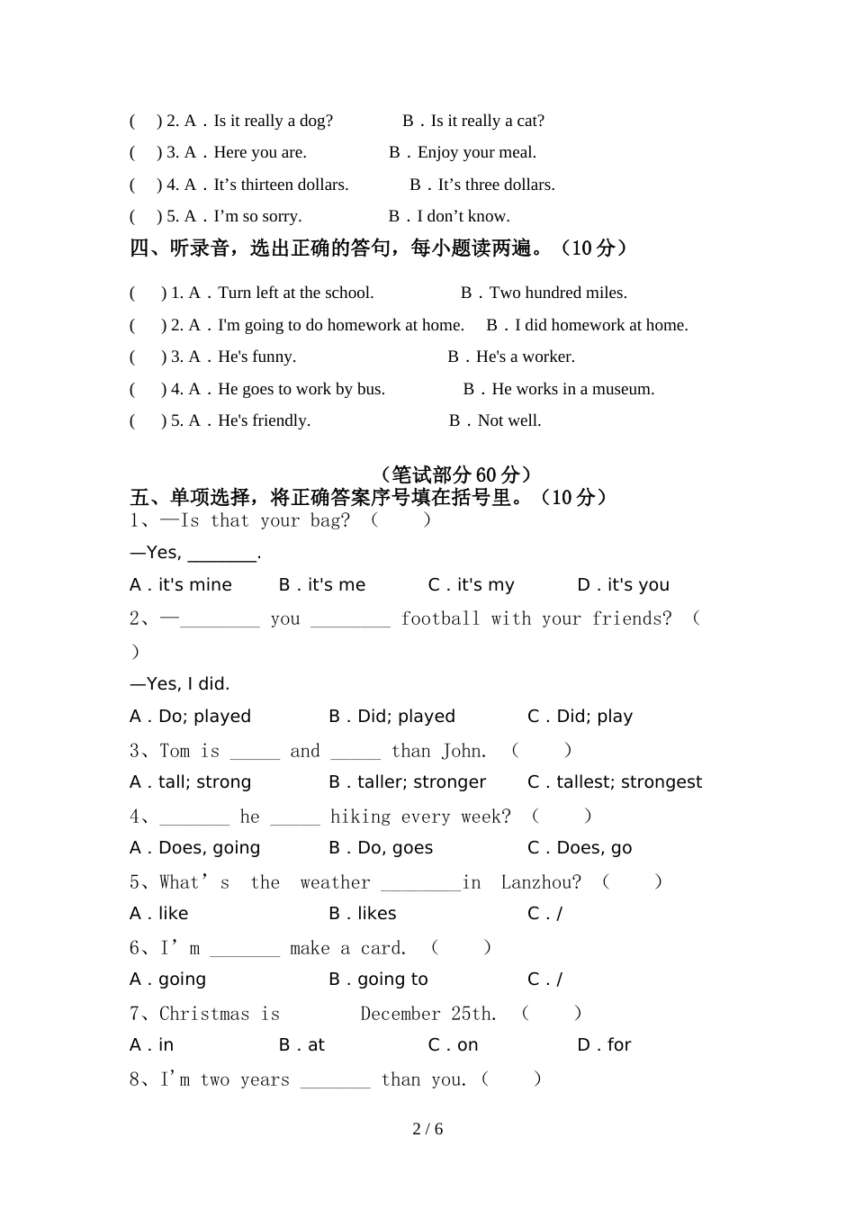 2021—2022年人教版六年级英语(上册)期中阶段检测及答案_第2页